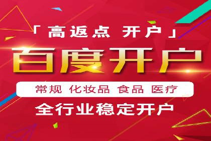 某企业通过竞价SEM实现品牌形象的快速提升