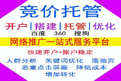 竞价广告的胜利：某游戏公司的市场攻势