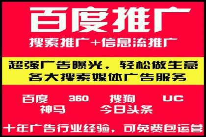 SEM竞价托管实战：行业案例分析