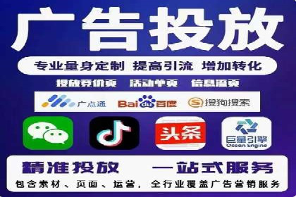 SEM外包助力企业业绩增长案例